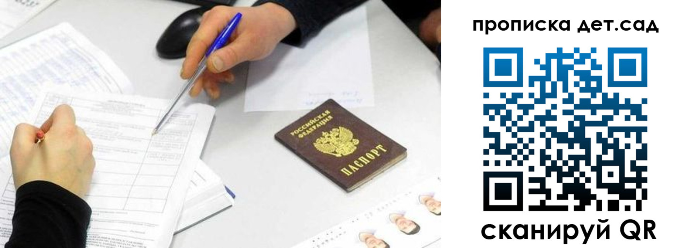 временная регистрация госуслуги в Оленегорске