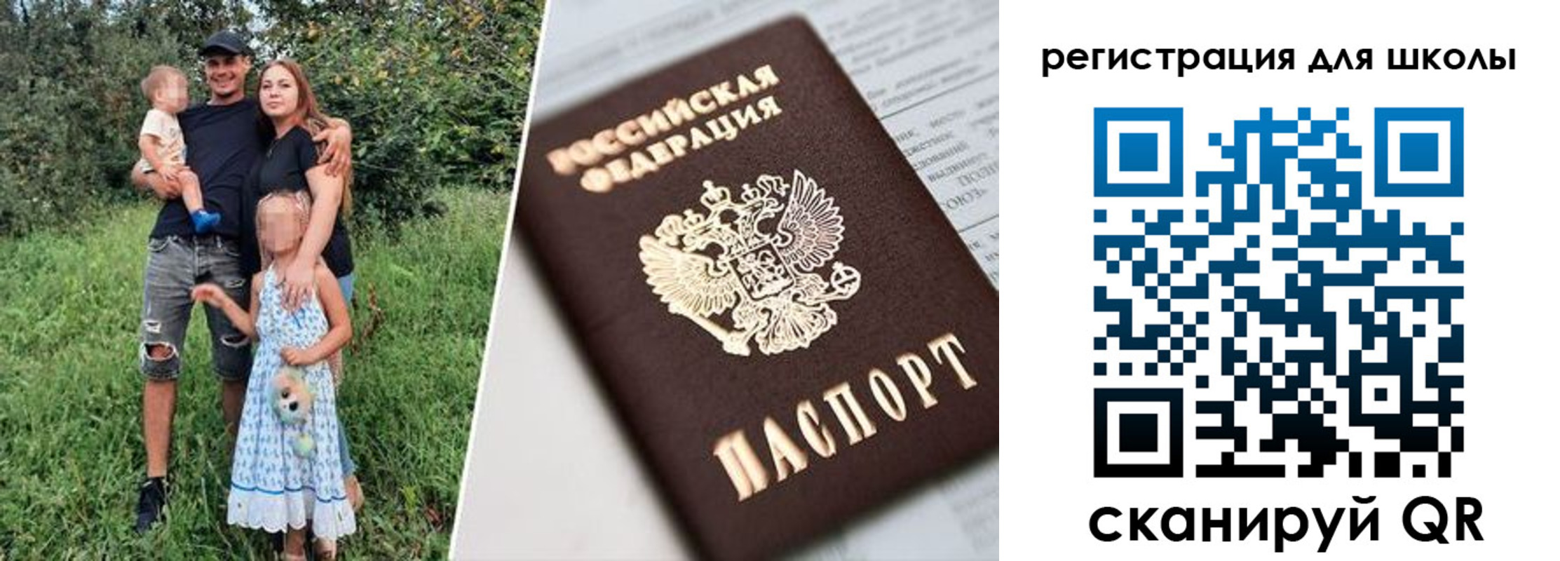 временная регистрация надежно в Оленегорске